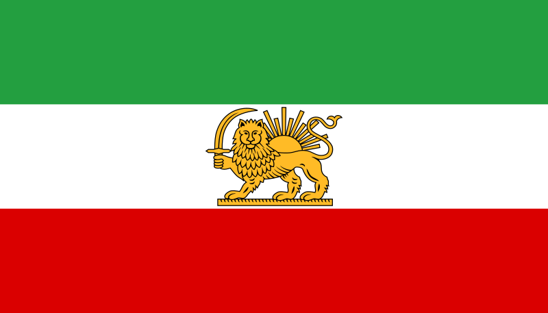 One iteration of the flag of Iran with a lion holding a sword in the center and the sun behind it.